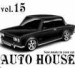 VA - Auto House Vol 15 2010.jpg